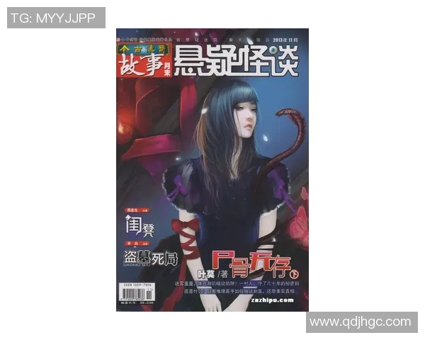 揭秘怪人足球明星的真实身份与传奇故事 揭秘怪人足球明星的真实身份与传奇故事