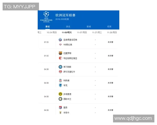 西安足球队在奥运会积分榜上以50分稳居第一名展现强劲实力